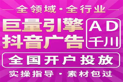 案例分享：如何利用百度信息流实现精准推广